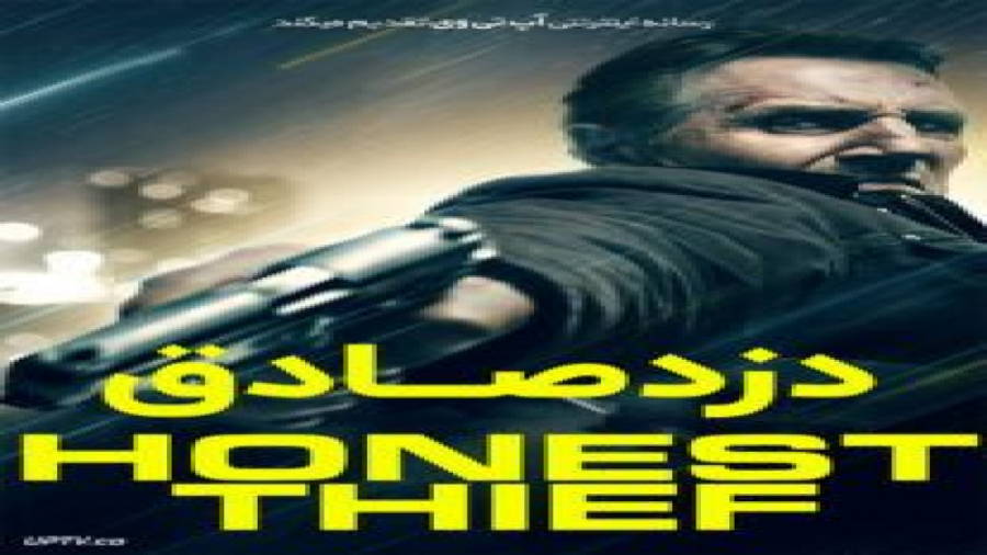 فیلم Honest Thief 2020 دزد صادق با دوبله فارسی زمان5833ثانیه