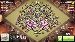 اتک وار با 5 لاوا مخصوص تاون ه...