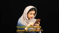 کلیپ طنز سرنا امینی  طنز باحال...