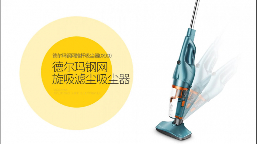 جاروبرقی شیائومی مدل Deerma DX900