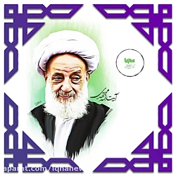 پادکست | دلبستگی به دنیا از زبان آیت الله مجتهدی