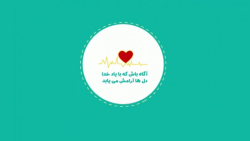 موشن معرفی اپلیکیشن تذکره