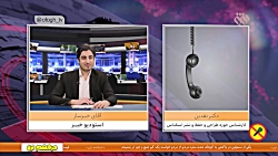 برنامه | طنز حرفشم نزن | قسمت نهم