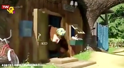 دانلود  ماشا و خرس  کارتون ماش...