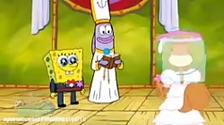 عروسی باب اسفنجی