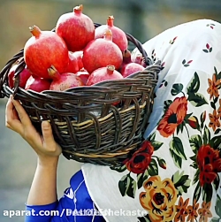 آهنگ جدید شب یلدا  یلدا پیشاپی...