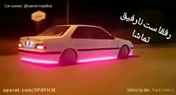 تقدیم به ماشین خودم دخت بندرم