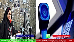 ارتباط تلفنی با"حاج اکبر فتوحی...