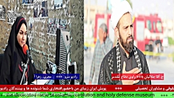 ارتباط تلفنی با" حاج آقا...