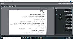 ادبیات هفتم 990923