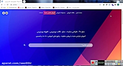 جلسه چهل و یکم - آموزش طراحی س...