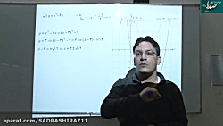 اقای حاجی محمدی حسابان یازدهم...