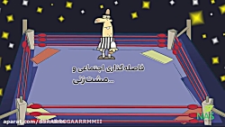 دیرین دیرین