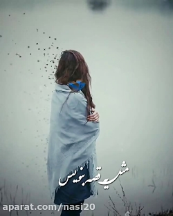 کلیپ آهنگ عاشقانه  تکست آهنگ...