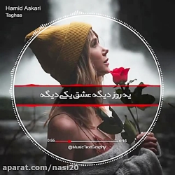کلیپ عاشقانه برای استوری / تکس...