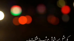 کلیپ زیبا عاشقانه  جدید  استور...