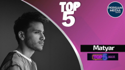 Matyar Top 5 Songs ( متیار - ۵...