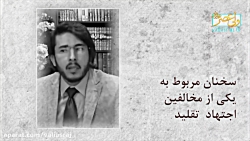 پاسخ به ادعای جناب اللهیاری