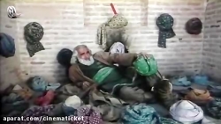 تیزر فیلم ایران سرای من است