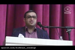 تربیت فرزند. شخصیت. توانمندیها(فیلم کامل). استاد سعید عزیزی