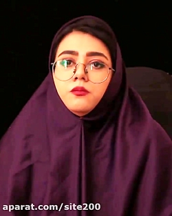 دابسمش سرنا امینی ... سرنا امی...