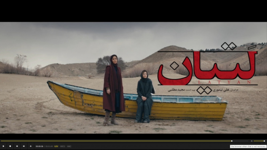 دانلود فیلم لتیان - فارسی دانلود زمان60ثانیه