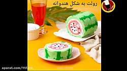 کیک هندوانه برای شب یلدا
