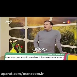 واکنش و انتقاد مجریان تلویزیون...