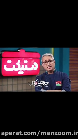 عذرخواهی و توضیح مجری برنامه د...