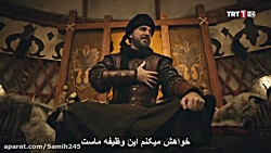 دانلود سریال قیام ارطغرل قسمت...