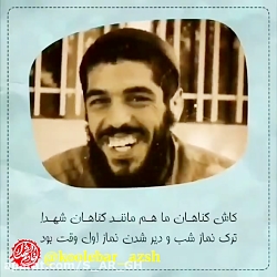 ابراهیم هادی استوری