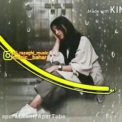 جدید ترین آهنگ علی رزاقی