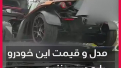 حضوریک ماشین در خیابانهای تهرا...