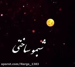 میکس  عاشقانه زیبا