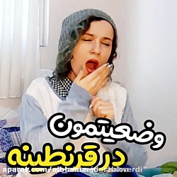 پریسا پورمشکی / پریسا پور بلک...