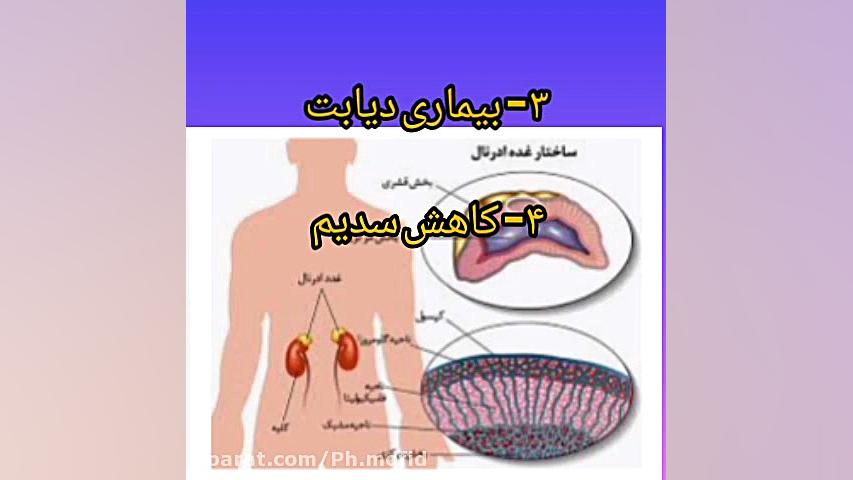 احساس سردی در پاها کلینیک مو
