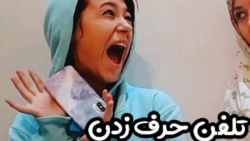 کلیپ های طنز پریسا  طنز پریسا...