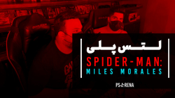 لتس پلی: Spider-Man: Miles Mor...