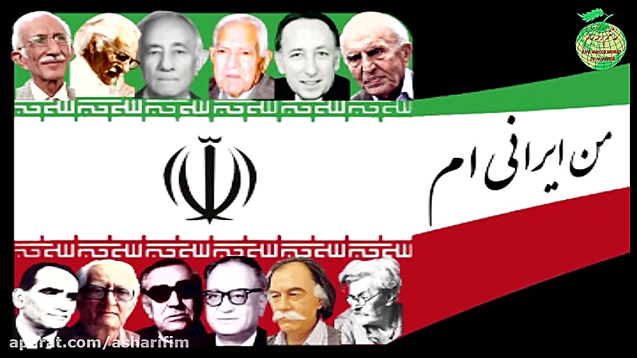 من ایرانی ام: معرفی مشاهیر کشور- غلامحسین بنان زمان188ثانیه