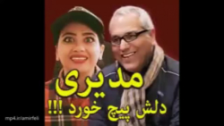 کلیپ خنده دار جدید سرنا امینی...