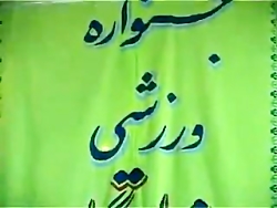 شکستن اجسام سخت توسط استاد سعی...