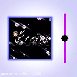 تکست کلیپ بسیار زیبا و احساسی...