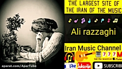 آهنگ بسیار زیبای دشتی دلوم تنگ...