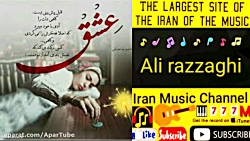 آهنگ دلنشین و زیبای درد و غم ا...