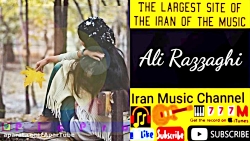 آهنگ جدید و غمگین علی رزاقی خس...