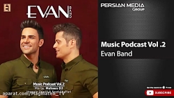 آهنگ ایوان بند - میکس موزیک ها