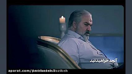 آنچه خواهید دید در قسمت 26 بیست و ششم سریال آقازاده زمان77ثانیه