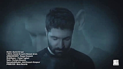 تیزر آهنگ جدید حمید هیراد  ساح...