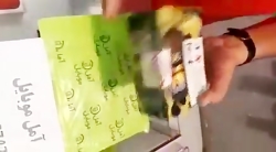 گوشی موبایل رحمتی فروش ویژه