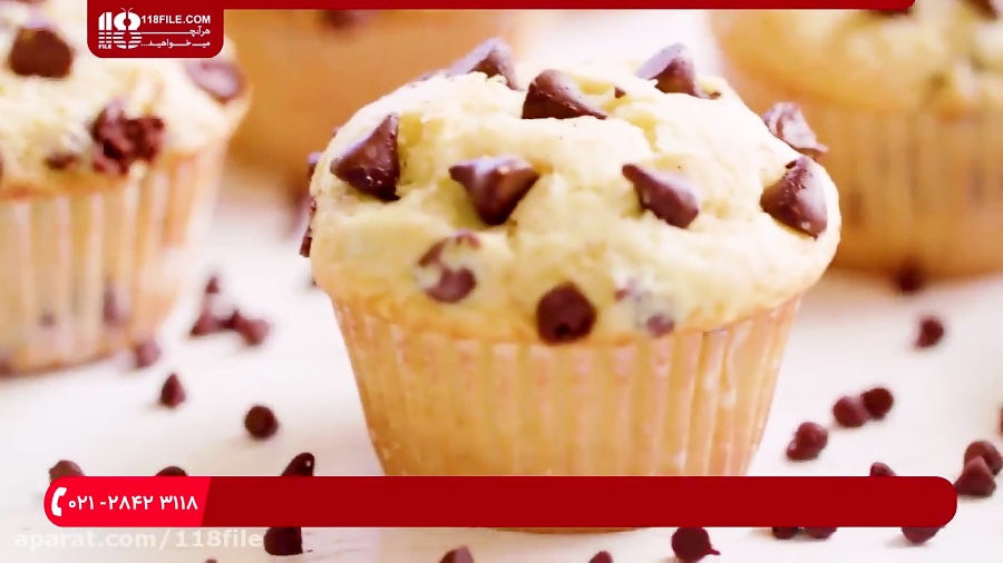 آموزش شیرینی پزی | شیرینی و کیک پزی | آشپزی (تهیه کاپ کیک با ریز دانه های شکلات)